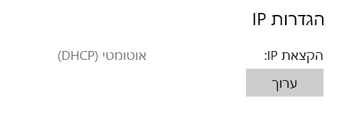 ביאור 2020-04-30 135300.png