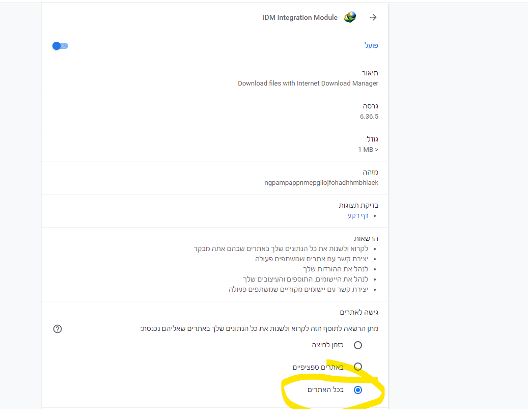 ביאור 2020-05-01 013215.png