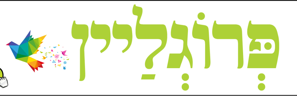 ביאור 2020-05-04 183746.png
