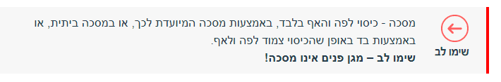 ביאור 2020-05-06 131120.png