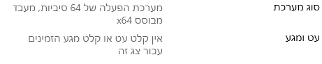 ביאור 2020-05-10 000817.png