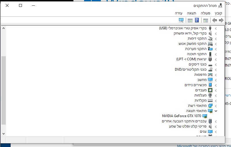 ביאור 2020-05-10 213934.png