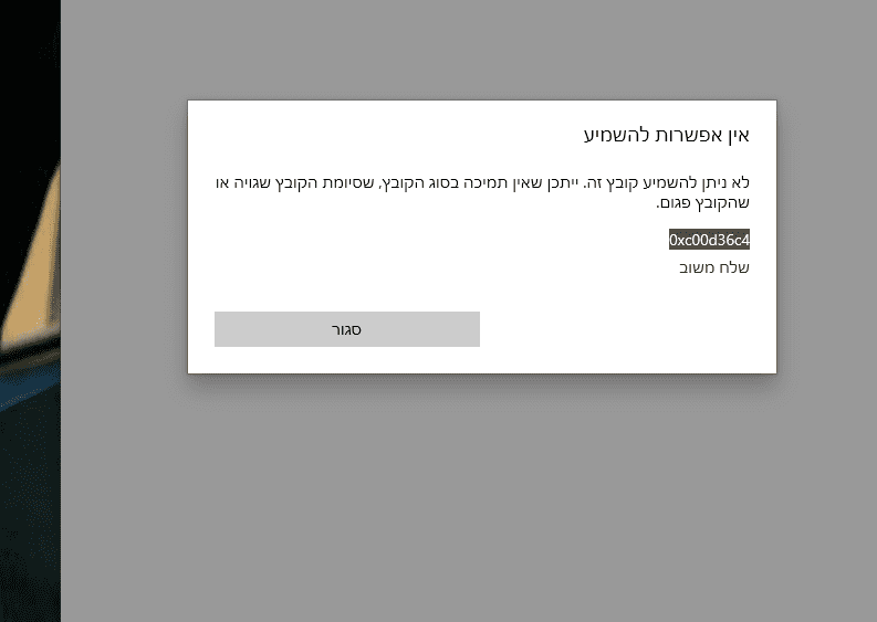 ביאור 2020-05-10 231403.png