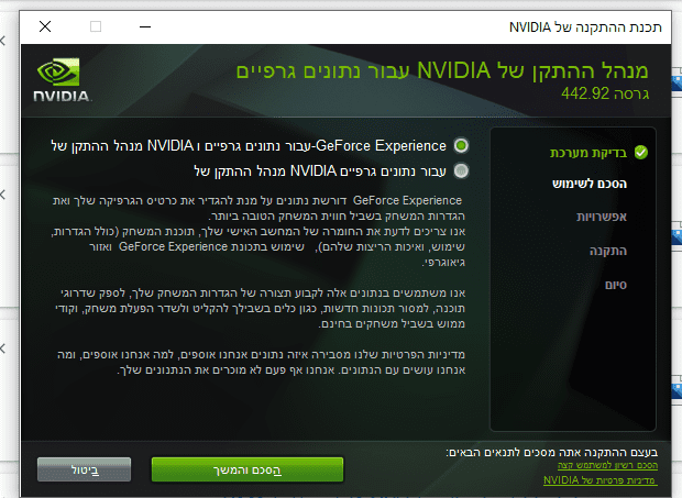 ביאור 2020-05-11 221657.png