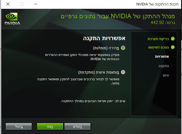 ביאור 2020-05-11 224332.png