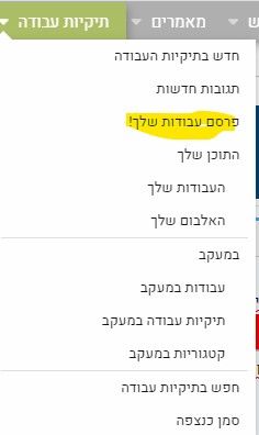 ביאור 2020-05-13 002120.jpg