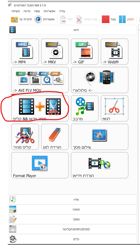 ביאור 2020-05-13 215154.png