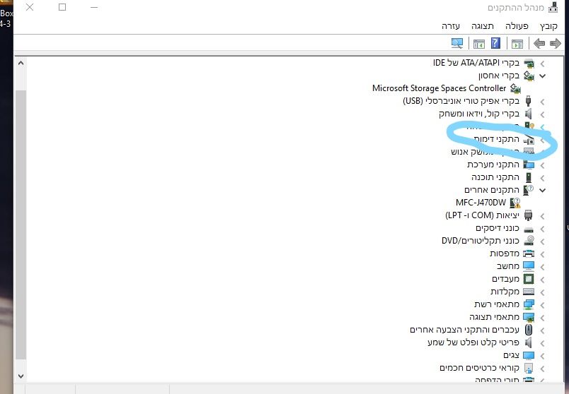 ביאור 2020-05-13 230317_LI.jpg