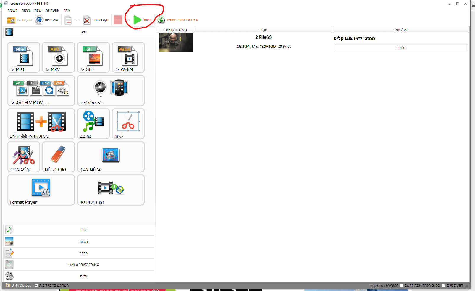 ביאור 2020-05-18 010236.png