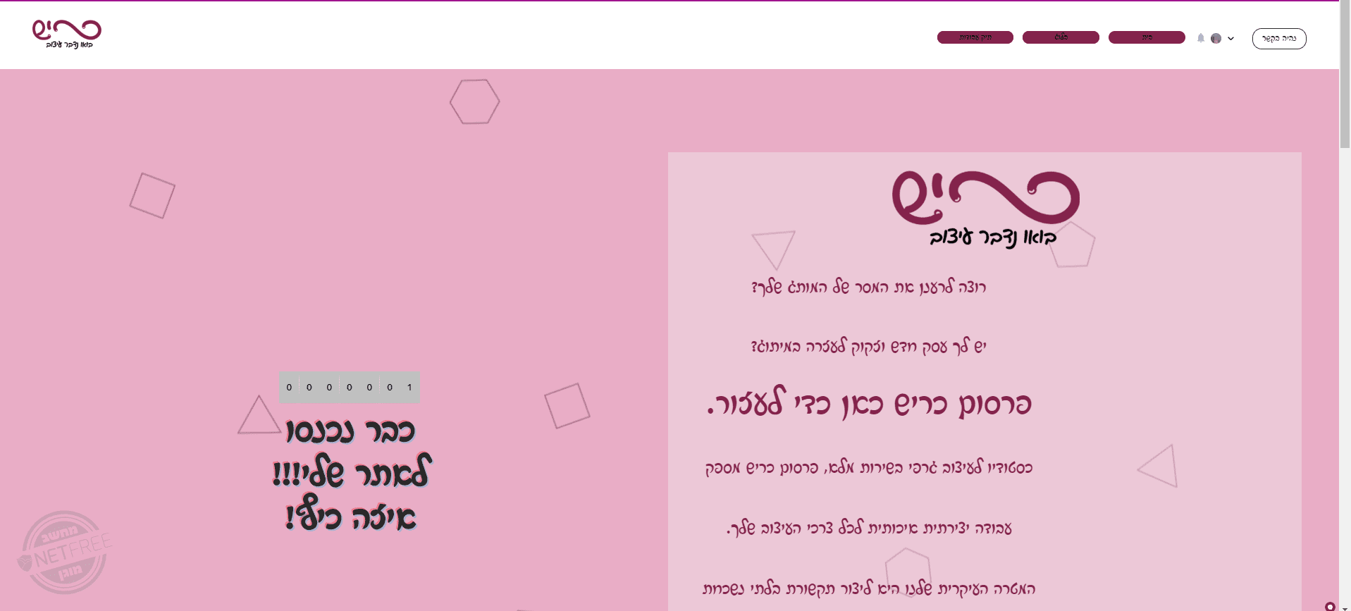 ביאור 2020-05-18 041301.png