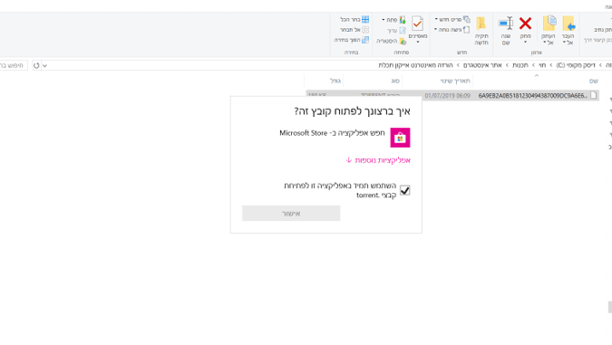 ביאור 2020-05-19 175135.png