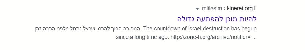 ביאור 2020-05-21 130025.JPG