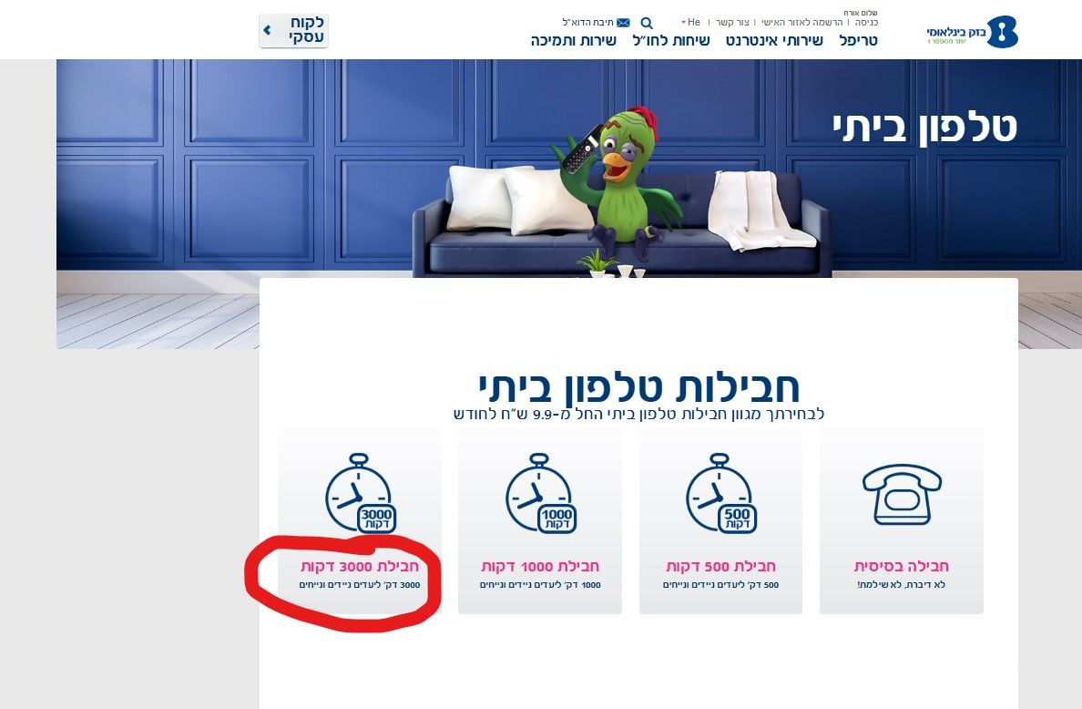 ביאור 2020-05-22 100306.jpg