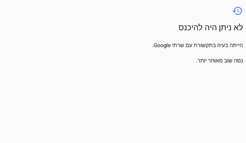 ביאור 2020-05-24 084806.png