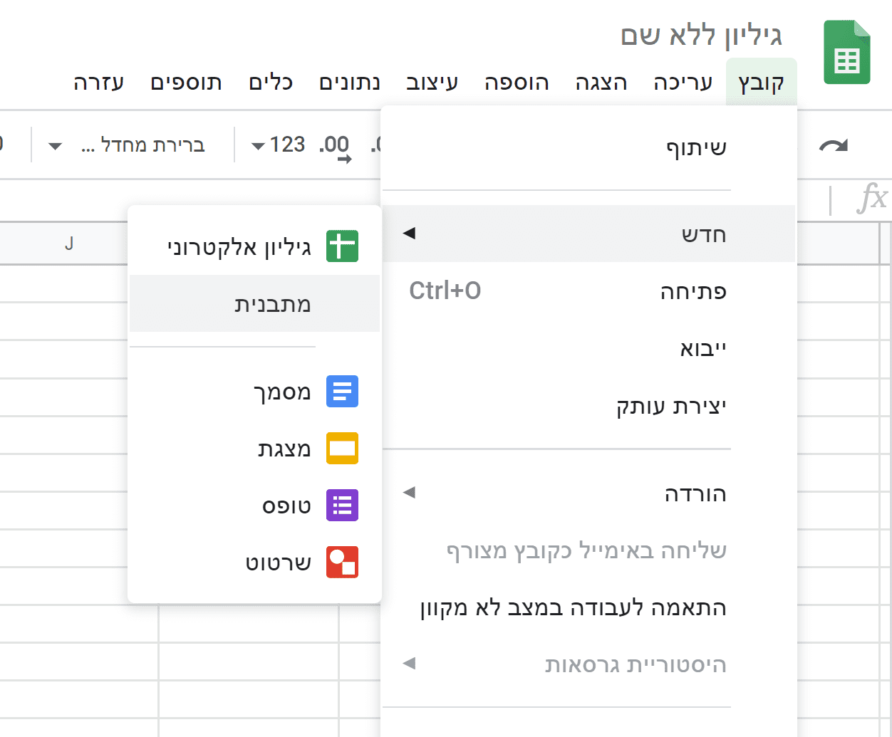 ביאור 2020-05-26 105357.png