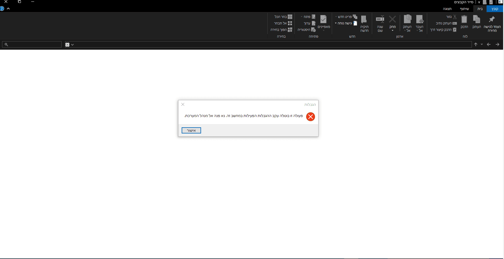 ביאור 2020-05-27 180134.png
