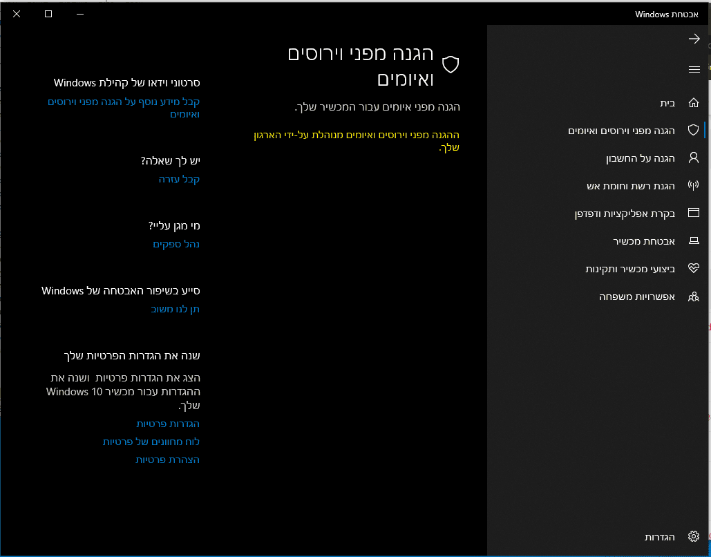 ביאור 2020-05-27 182742.png