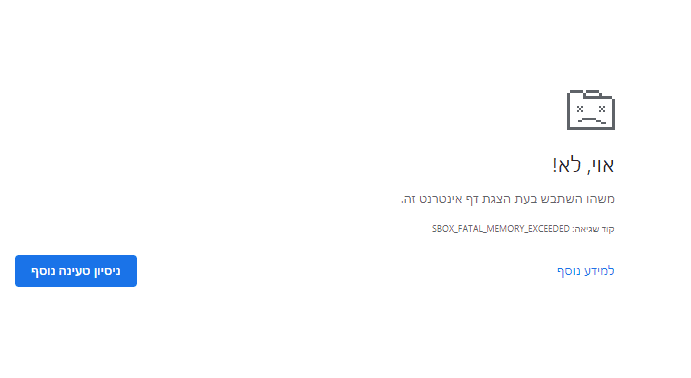 ביאור 2020-05-31 185403.png