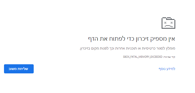 ביאור 2020-05-31 185445.png