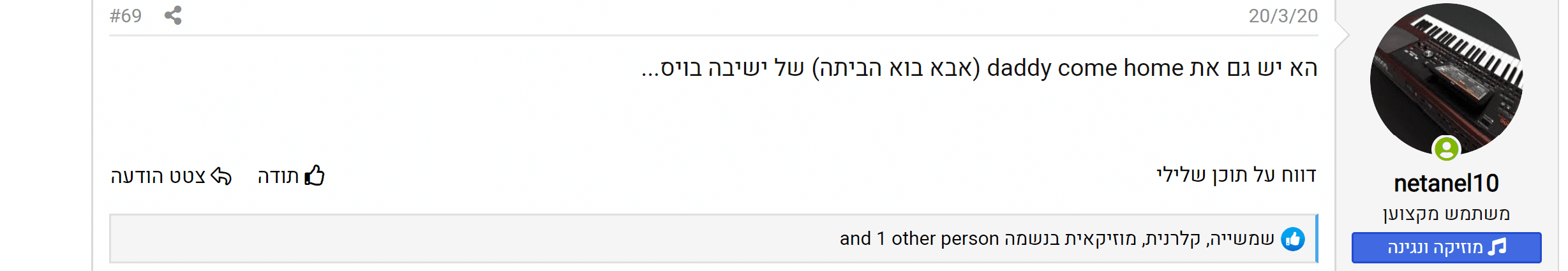 ביאור 2020-06-12 044751.png