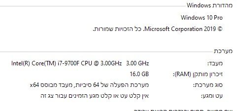 ביאור 2020-06-15 000117.jpg