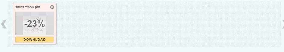 ביאור 2020-06-27 225606.jpg