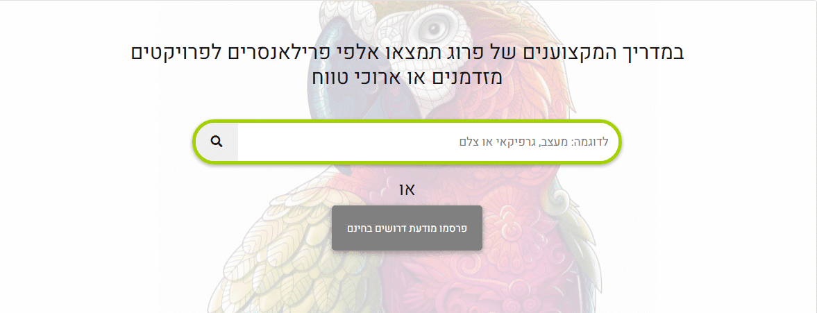 ביאור 2020-07-08 112314.png