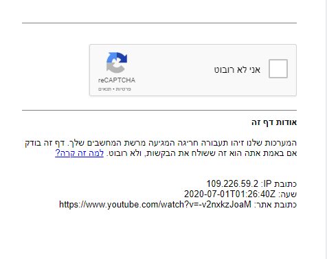 ביאור 2020-07-09 214444.png