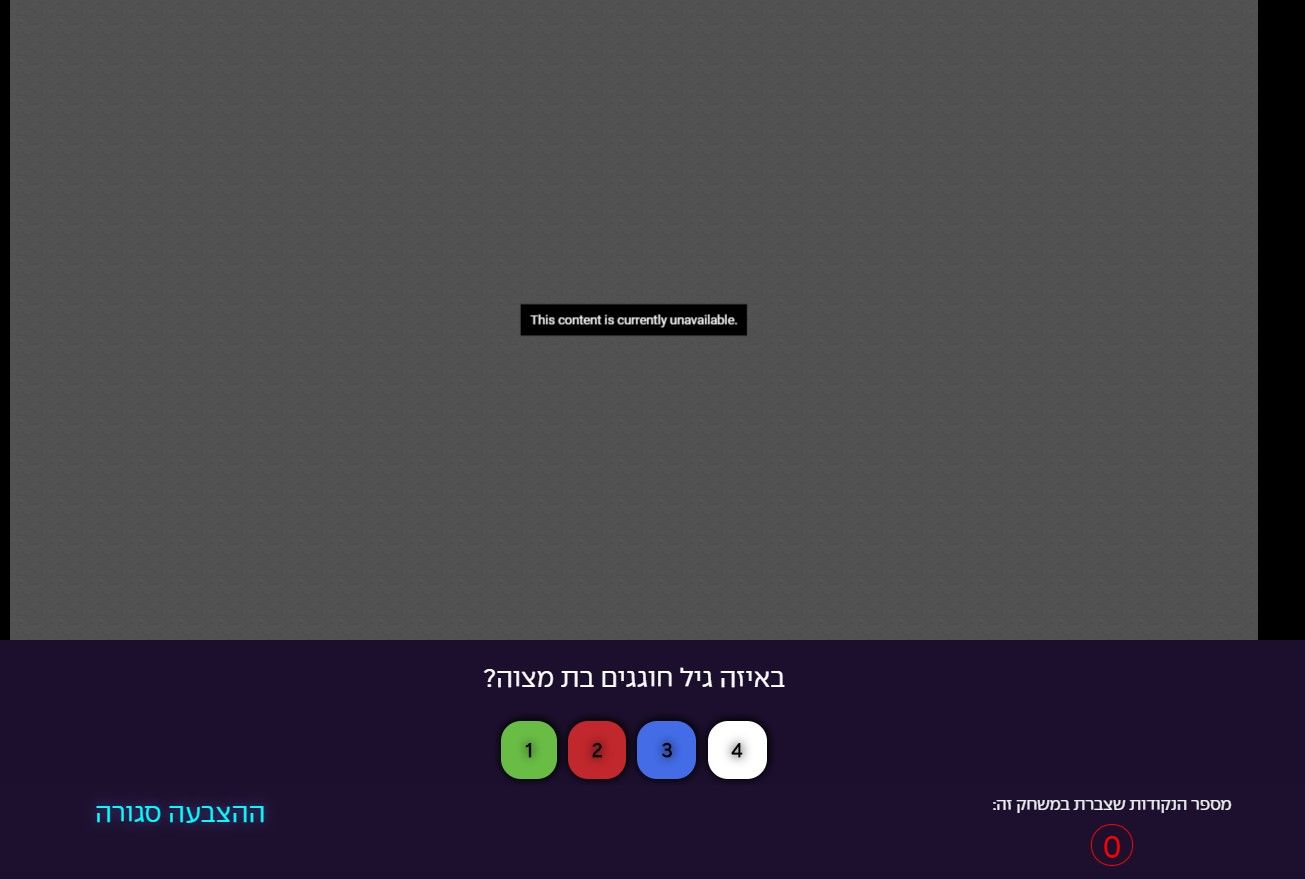 ביאור 2020-07-18 231518.jpg