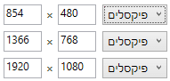 ביאור 2020-07-22 164245.png