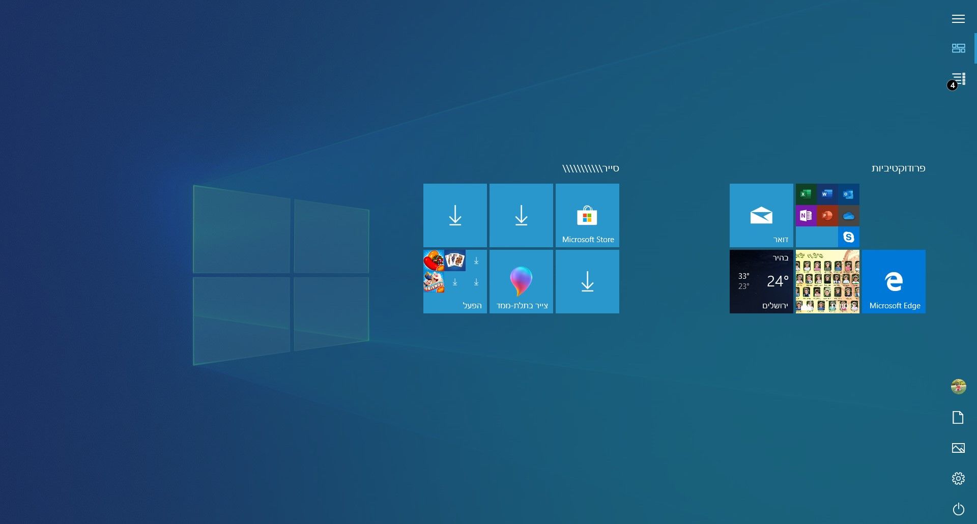 ביאור 2020-07-26 0217011.jpg