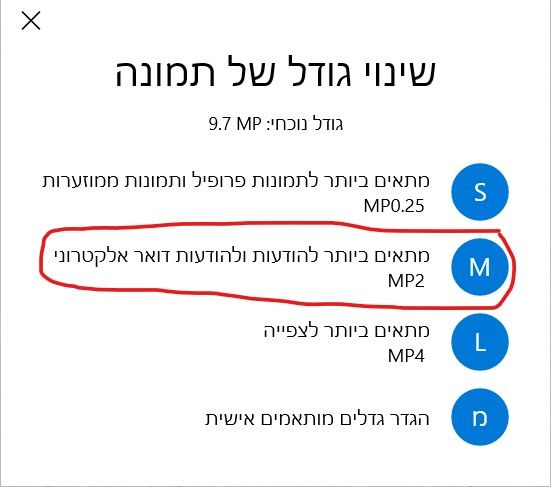 ביאור 2020-07-28 161752.jpg