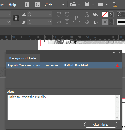 ביאור 2020-07-29 001827.png