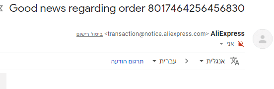 ביאור 2020-08-10 153026.png