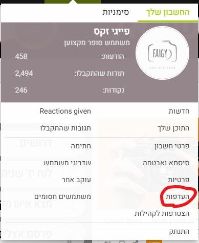 ביאור 2020-08-11 000219.jpg