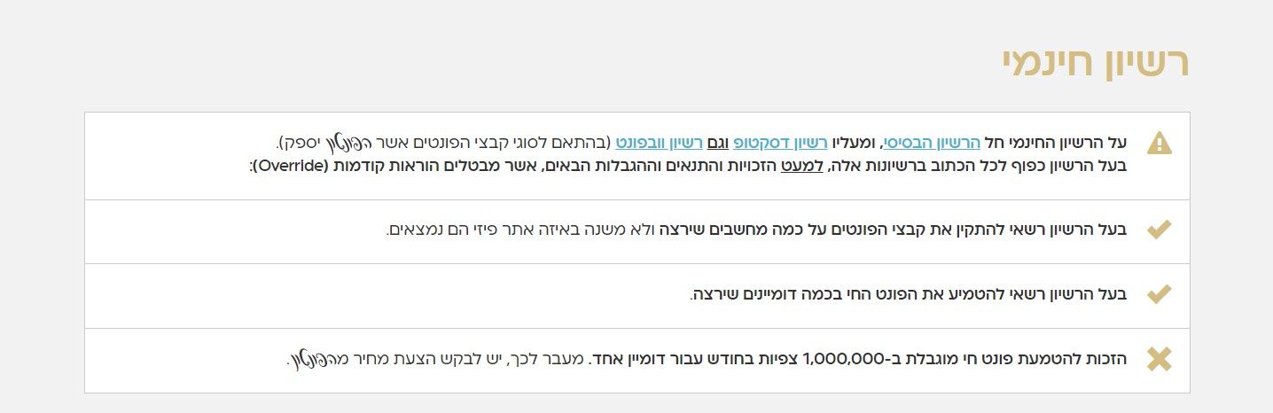 ביאור 2020-08-14 011010.jpg