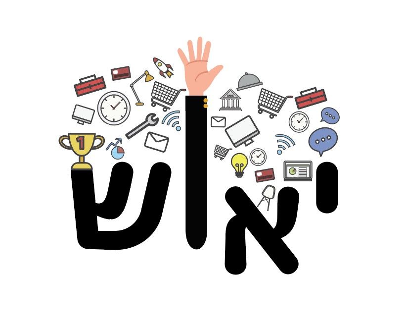 ביאור 2020-08-17 141102.jpg