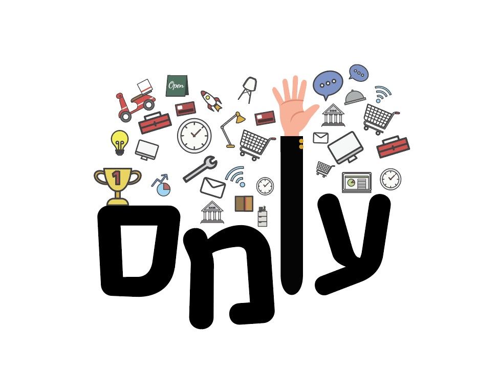 ביאור 2020-08-17 145948.jpg