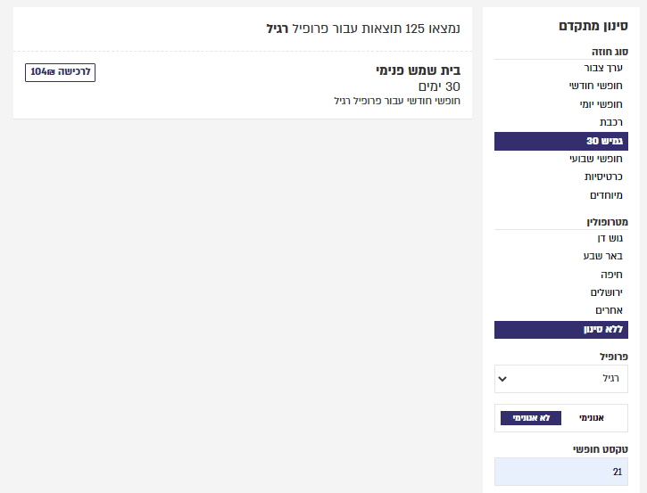 ביאור 2020-08-26 212907.png