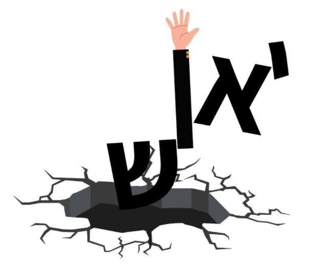 ביאור 2020-08-26 223441.jpg