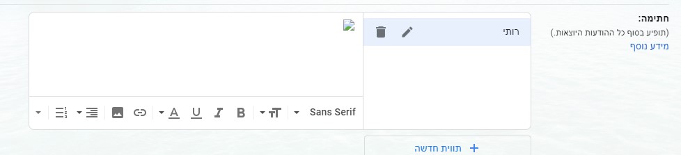 ביאור 2020-09-02 171857.jpg