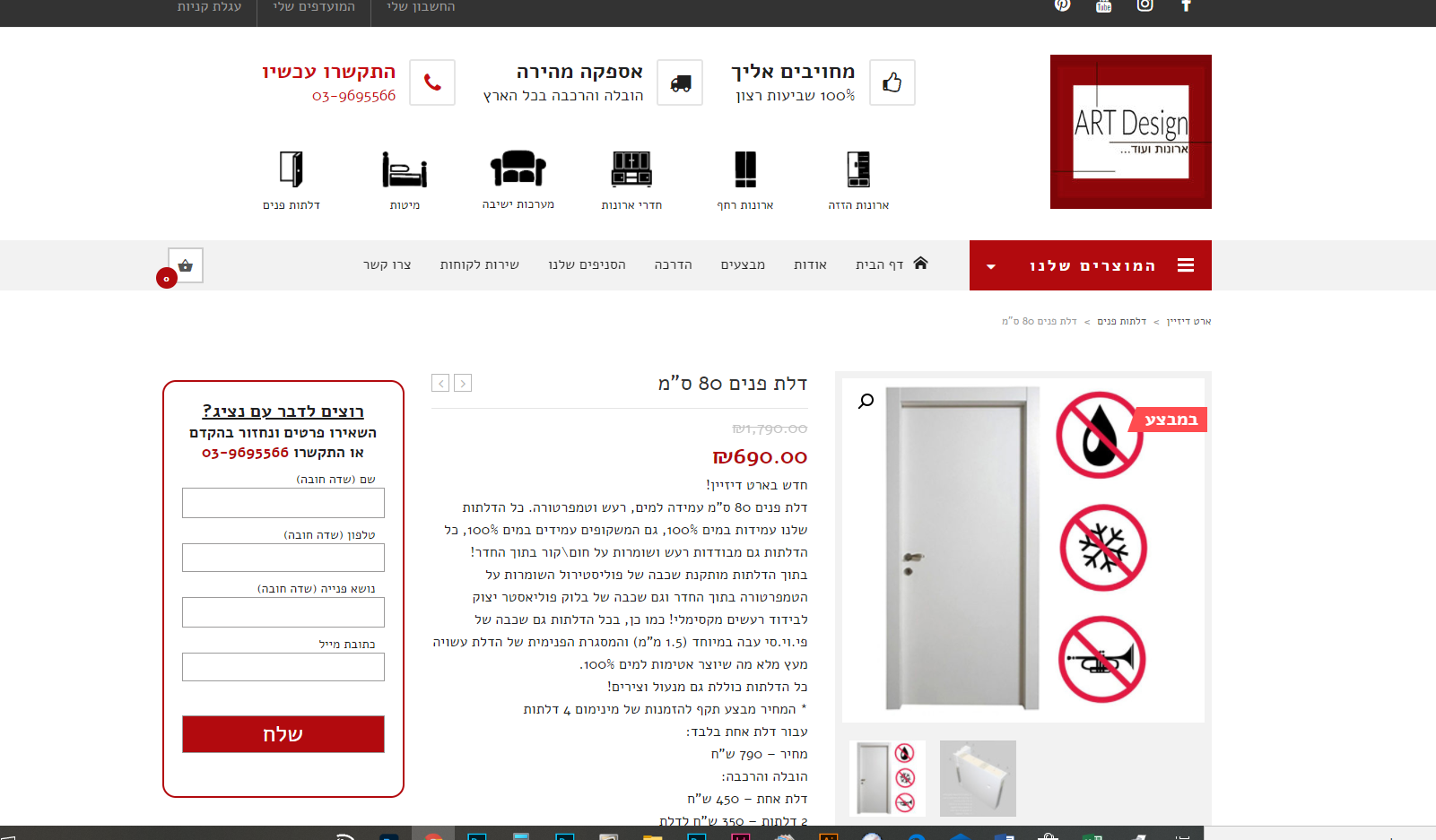 ביאור 2020-12-05 215228.png