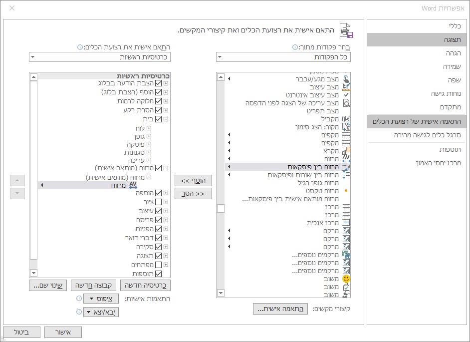 ביאור 2021-02-07 044013.jpg