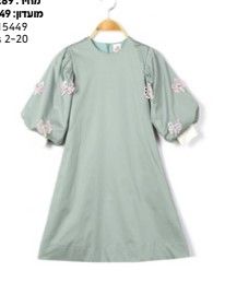 ביאור 2021-03-09 204742.jpg