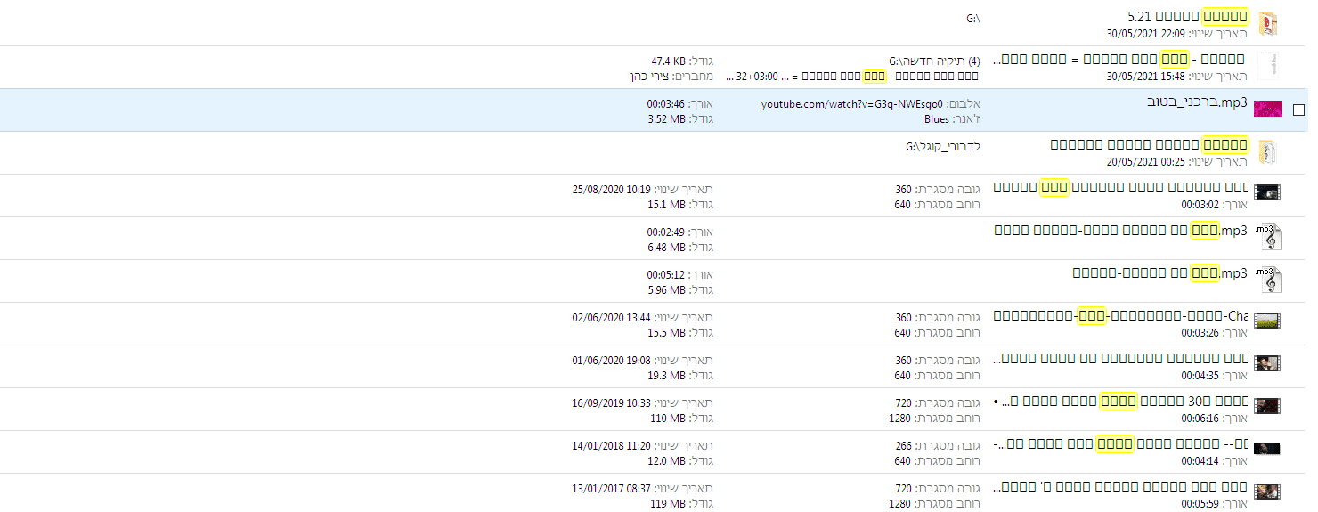 ביאור 2021-06-01 133011.png