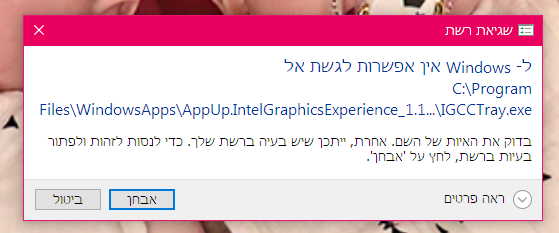 ביאור 2021-06-01 133533.png