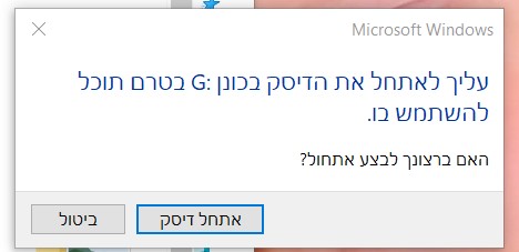 ביאור 2021-08-08 005846.jpg