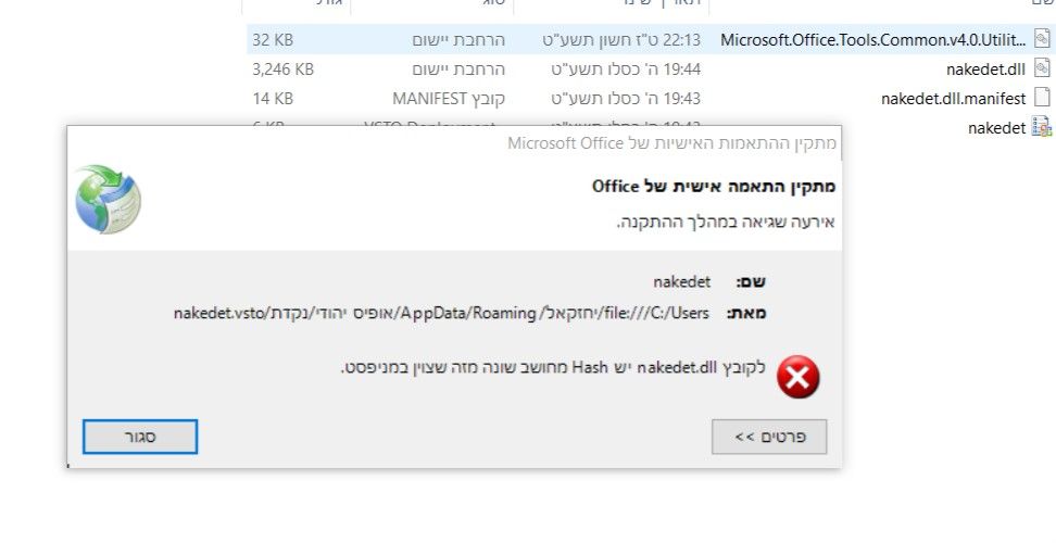 ביאור 2021-10-20 161954.jpg