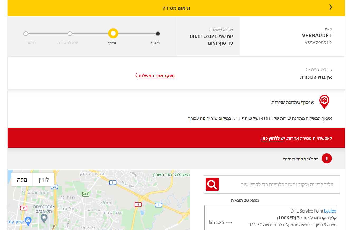 ביאור 2021-11-03 151859.png