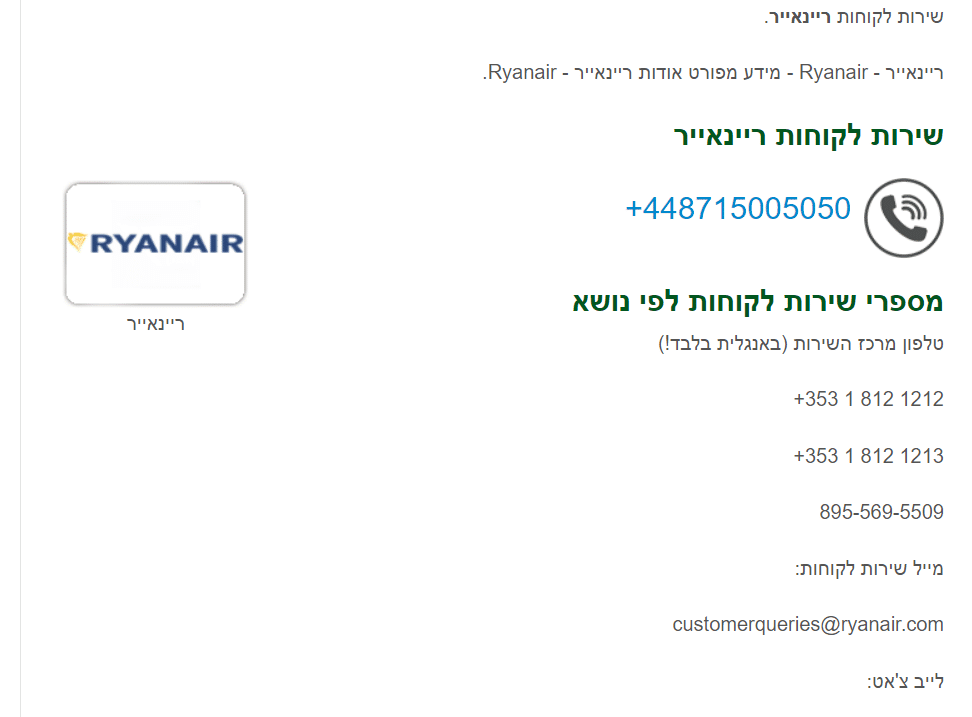 ביאור 2021-11-04 141517.png